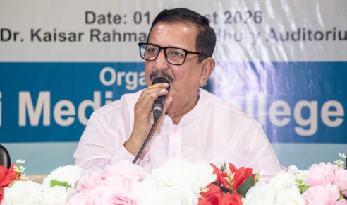 চিকিৎসকদের আর্তমানবতার সেবায় আত্মনিয়োগ করতে হবে : ভূমিমন্ত্রী