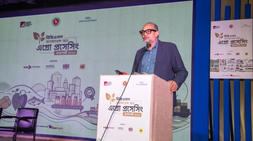‘সমতাভিত্তিক আঞ্চলিক উন্নয়ন নিশ্চিত করা সরকারের মূল লক্ষ্য’