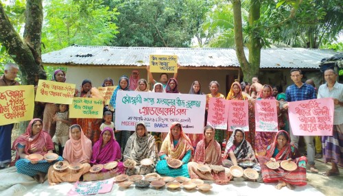দেশি বীজবৈচিত্র্য রক্ষায় জাতীয় বীজনীতি সংস্কারের দাবি