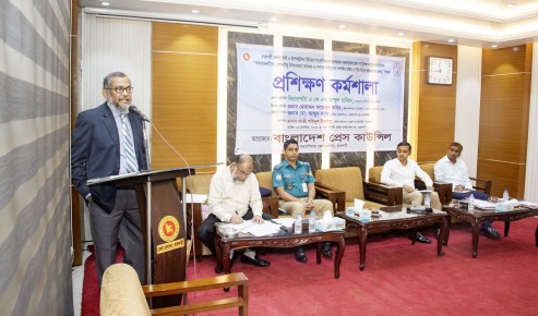 ‘মর্যাদা ও পেশাগত মান সমুন্নত রাখতে সাংবাদিকদের নিজেদের অধিকার সচেতন হতে হবে’