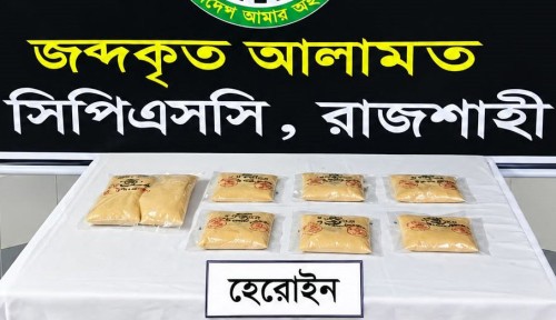 গোদাগাড়ীতে পরিত্যক্ত ব্যাগে মিললো ১ কেজি ১৭৩ গ্রাম হেরোইন