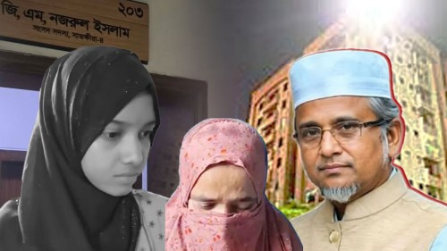 প্রথম স্ত্রীকে নিয়ে শয়নকক্ষে ঘুমাতেন এমপি নজরুল, মরিয়ম বেলকনিতে