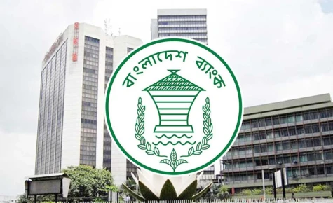 নতুন মুদ্রানীতি ঘোষণা, নীতি সুদহার অপরিবর্তিত