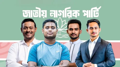 নতুন পদ পাচ্ছেন নাসীরুদ্দীন-হাসনাত-আসিফ ও সারজিস