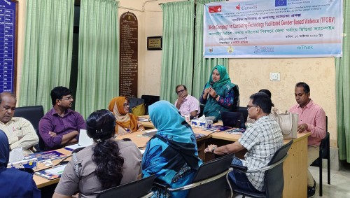 নারী ও প্রান্তিক জনগোষ্ঠীর জন্য নিরাপদ ডিজিটাল পরিবেশ নিশ্চিতের আহ্বান