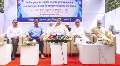 রাজশাহী রেশম কারখানার হারানো ঐতিহ্য ফিরিয়ে আনতে  হবে: ভূমিমন্ত্রী